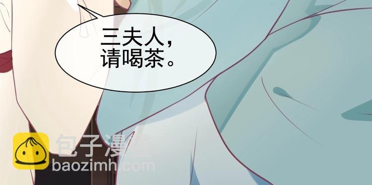 第4话 留给你自己吃吧！