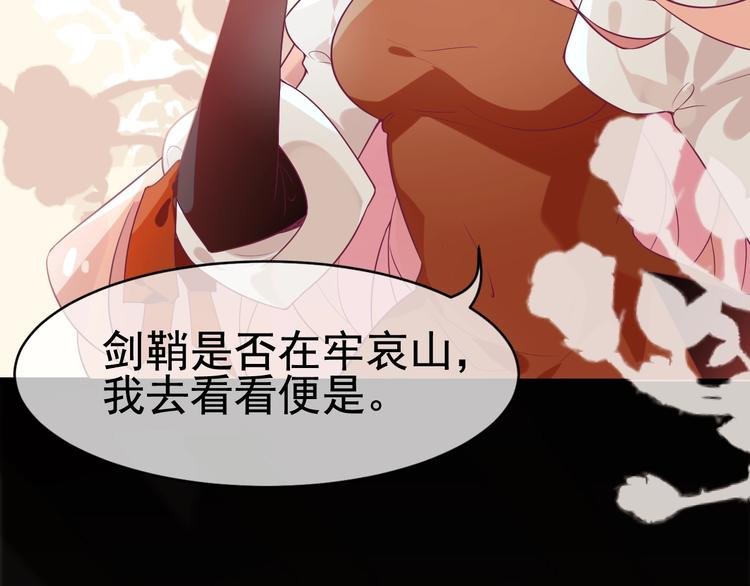 第4话 留给你自己吃吧！