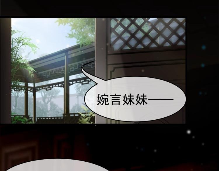 第4话 留给你自己吃吧！