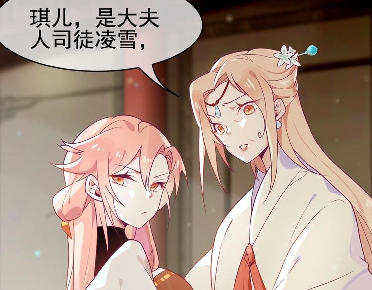 第4话 留给你自己吃吧！