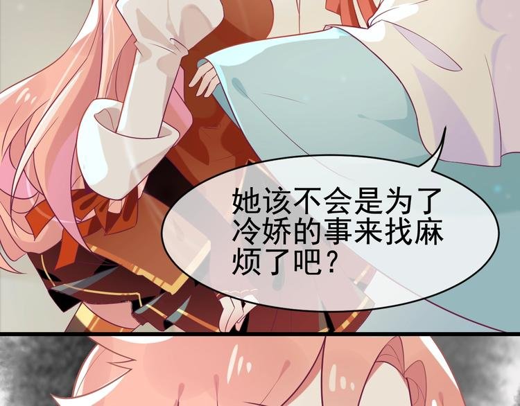 第4话 留给你自己吃吧！