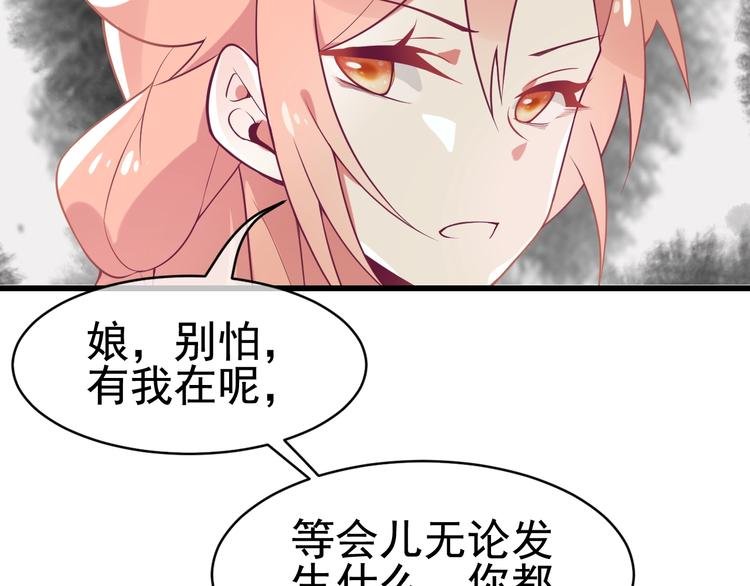 第4话 留给你自己吃吧！