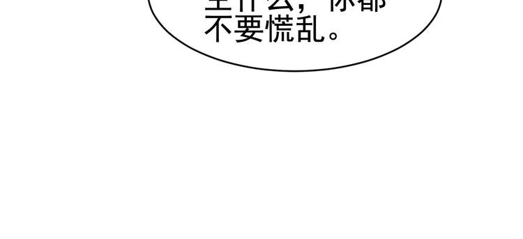 第4话 留给你自己吃吧！