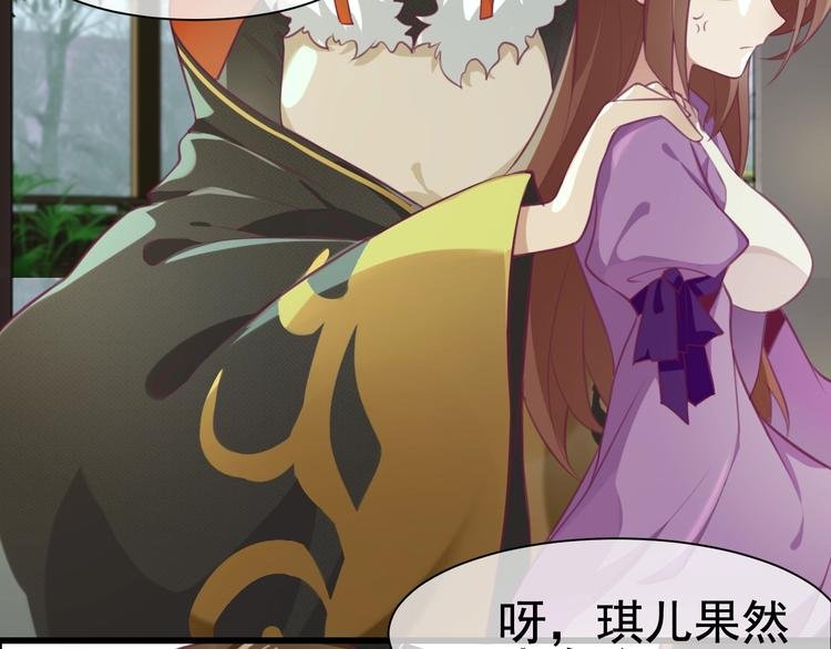 第4话 留给你自己吃吧！