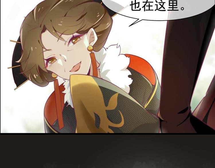 第4话 留给你自己吃吧！