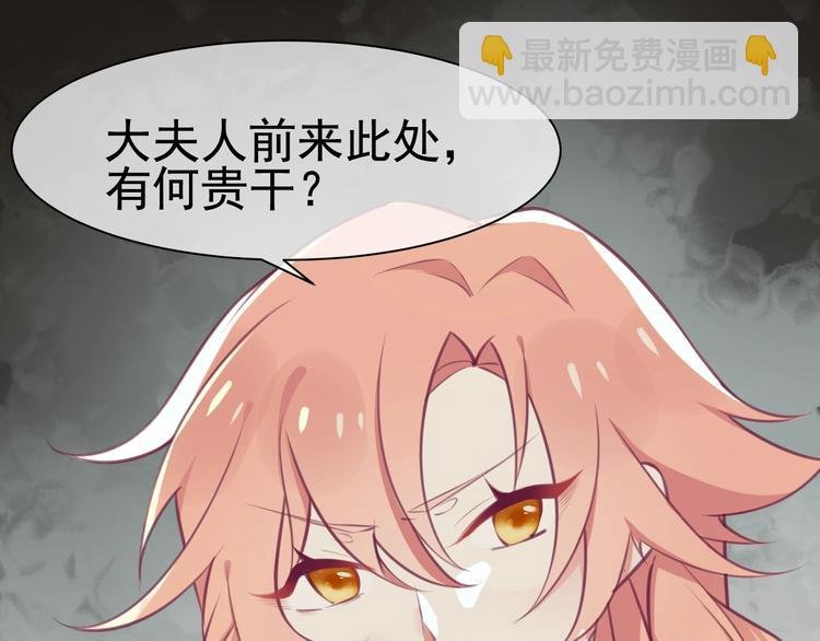 第4话 留给你自己吃吧！