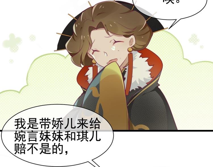 第4话 留给你自己吃吧！