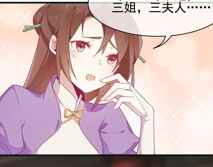第4话 留给你自己吃吧！