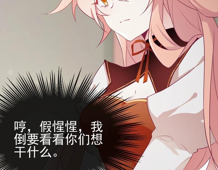 第4话 留给你自己吃吧！