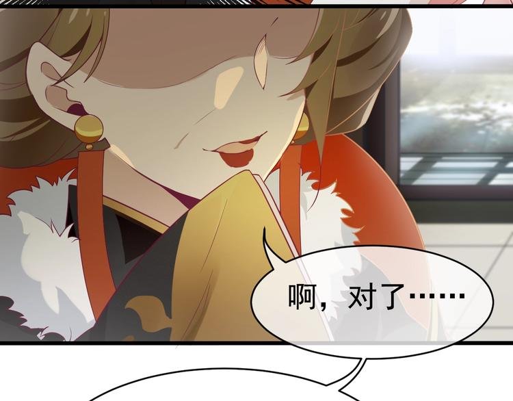 第4话 留给你自己吃吧！