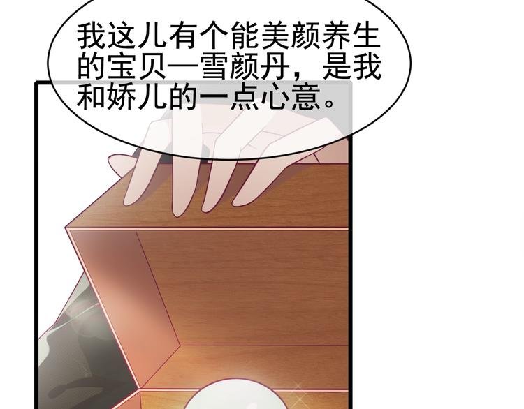 第4话 留给你自己吃吧！