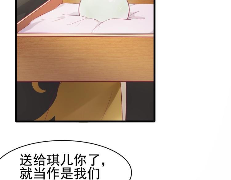 第4话 留给你自己吃吧！