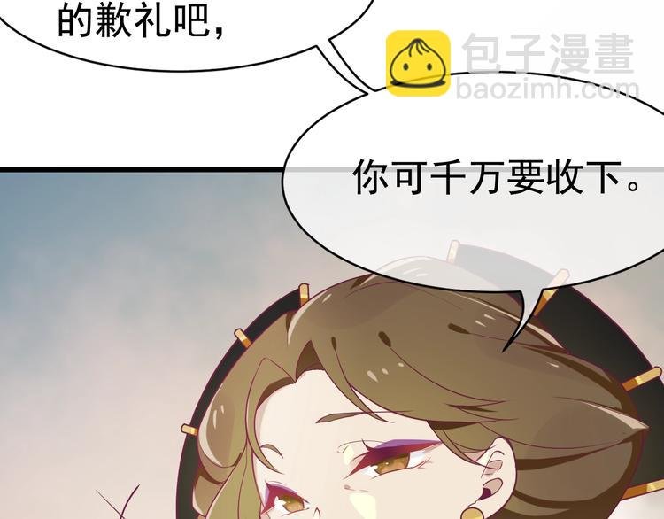 第4话 留给你自己吃吧！