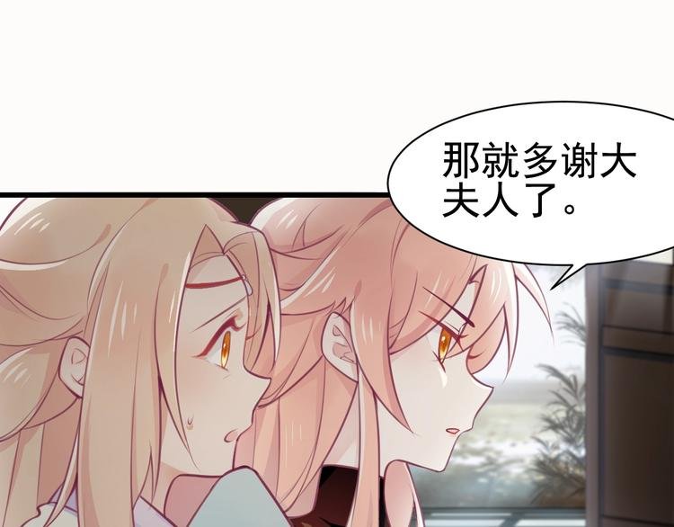第4话 留给你自己吃吧！