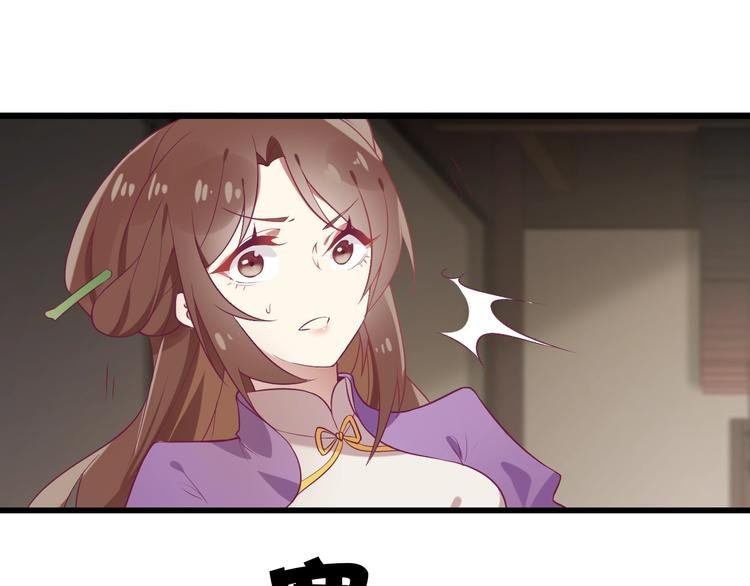 第4话 留给你自己吃吧！
