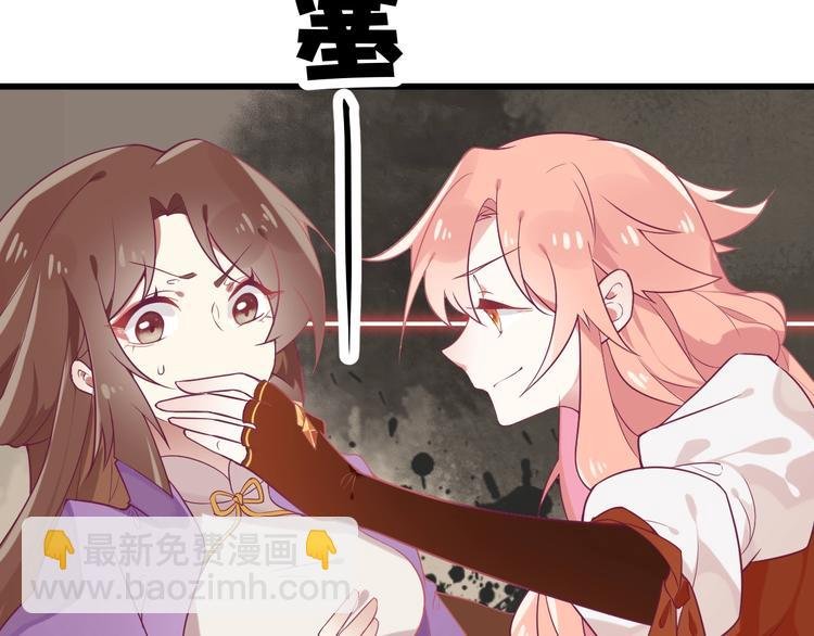 第4话 留给你自己吃吧！