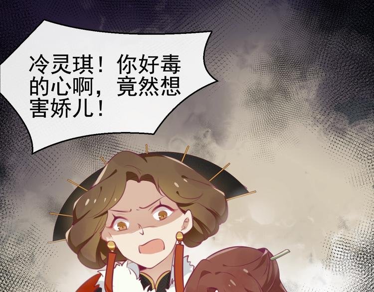 第4话 留给你自己吃吧！