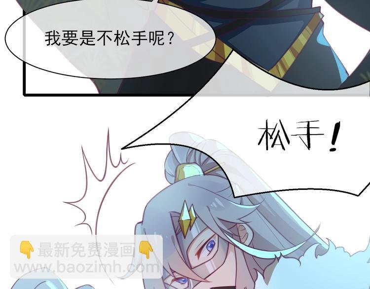 第3话 感兴趣而已