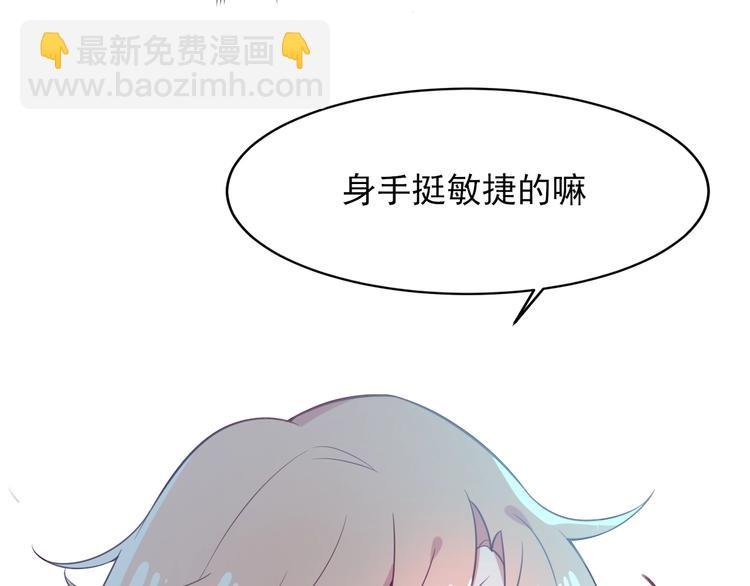 第3话 感兴趣而已