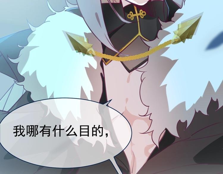 第3话 感兴趣而已