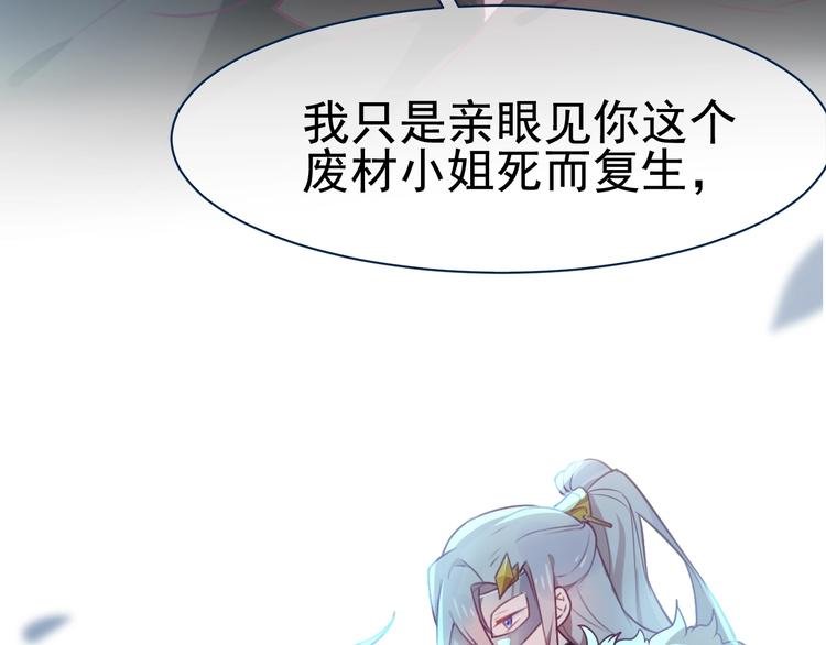 第3话 感兴趣而已