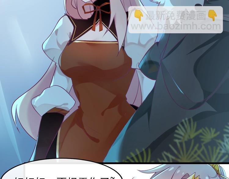 第3话 感兴趣而已