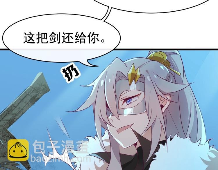 第3话 感兴趣而已