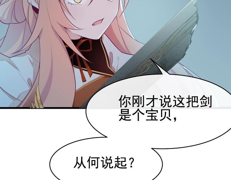第3话 感兴趣而已