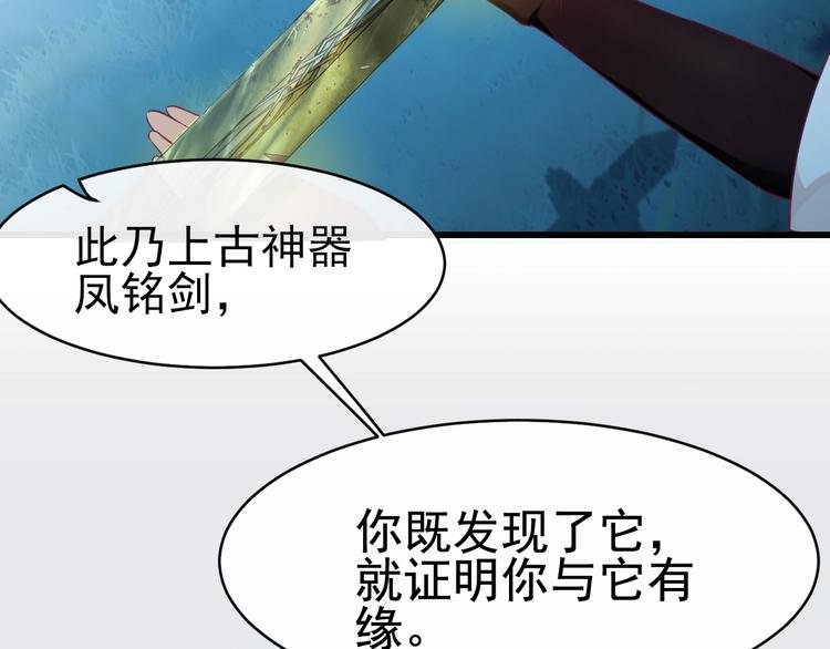第3话 感兴趣而已