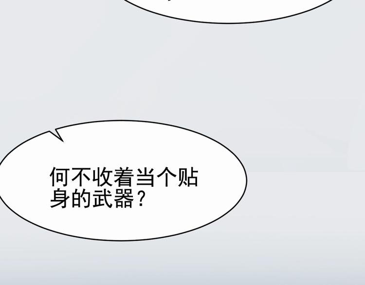 第3话 感兴趣而已