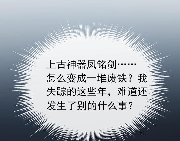 第3话 感兴趣而已