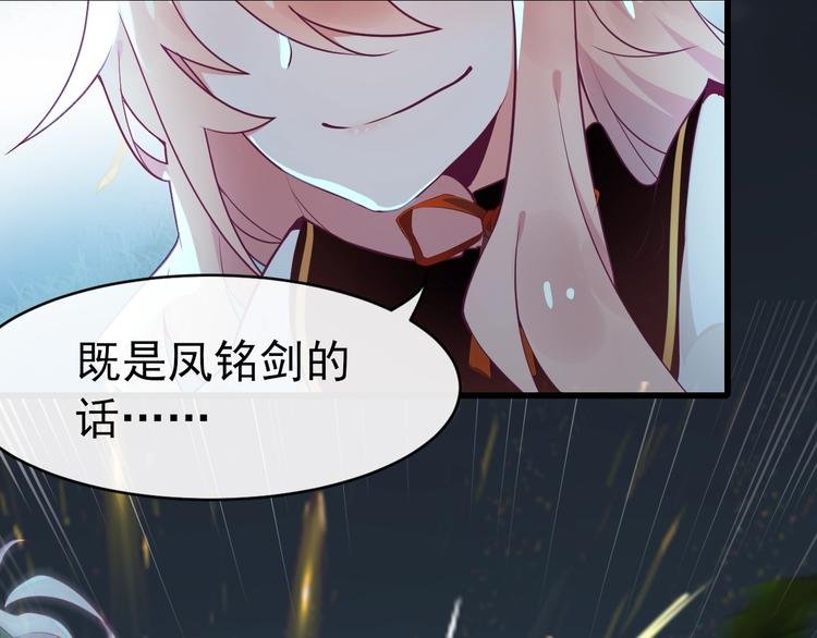 第3话 感兴趣而已