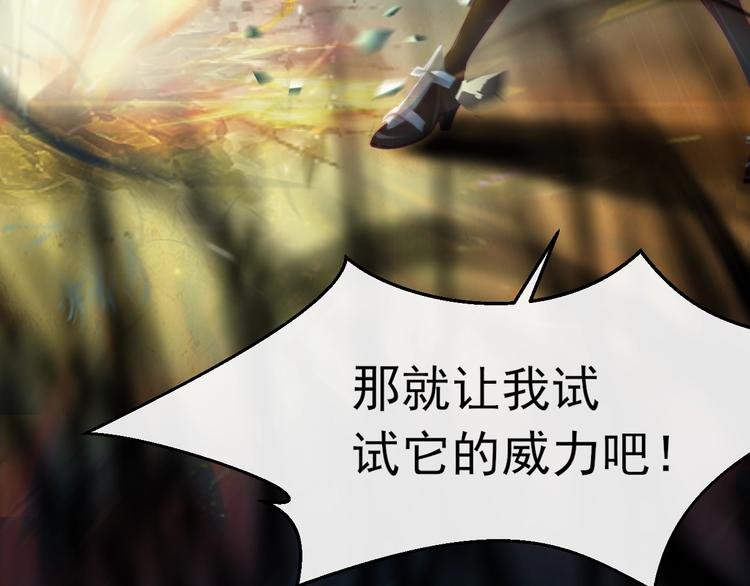 第3话 感兴趣而已