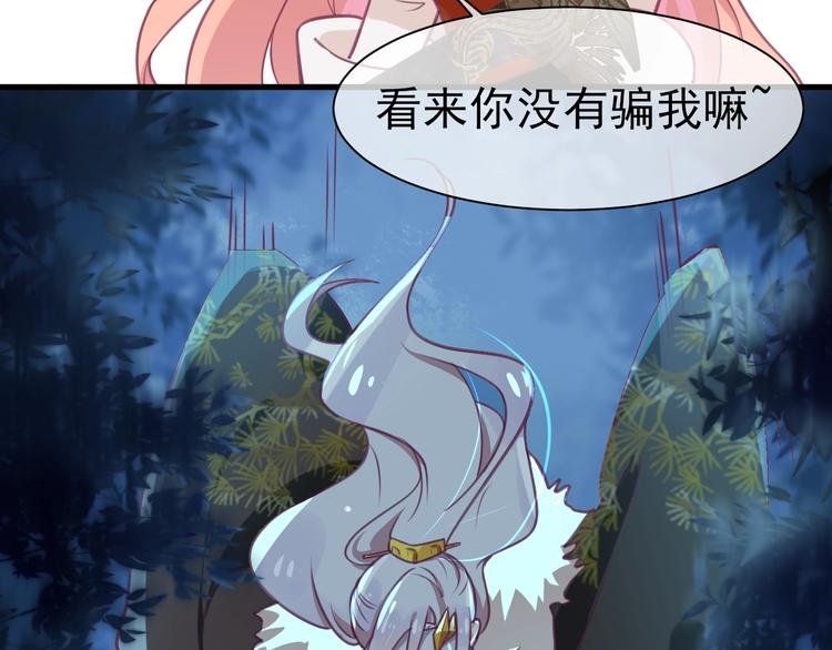 第3话 感兴趣而已