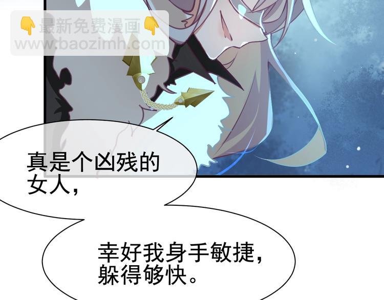 第3话 感兴趣而已