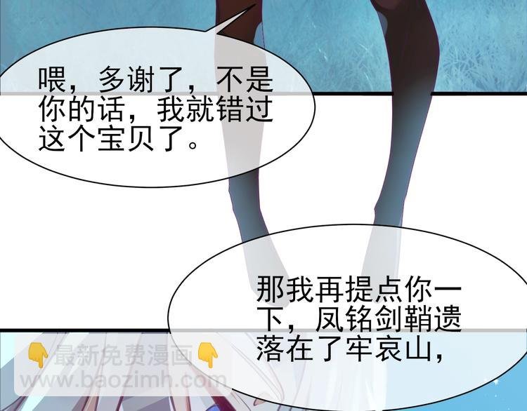 第3话 感兴趣而已