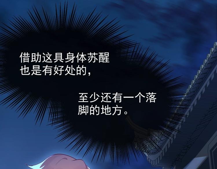第2话 重立规矩