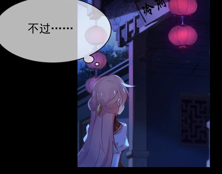 第2话 重立规矩