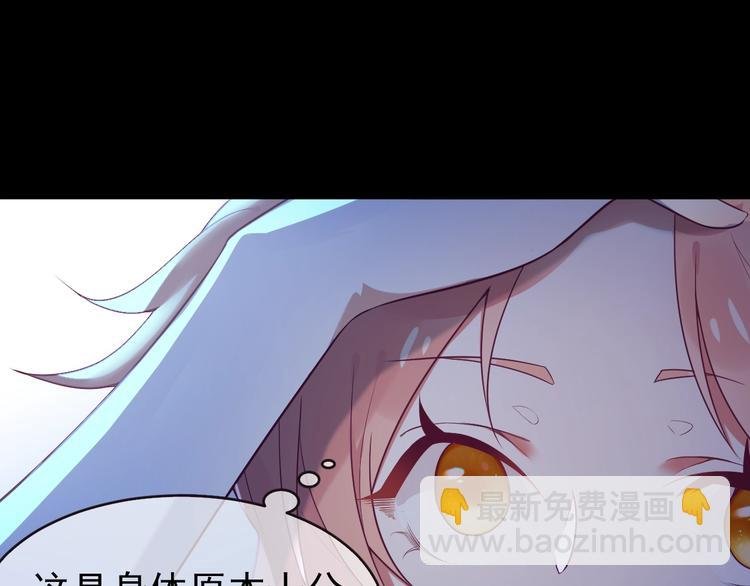 第2话 重立规矩