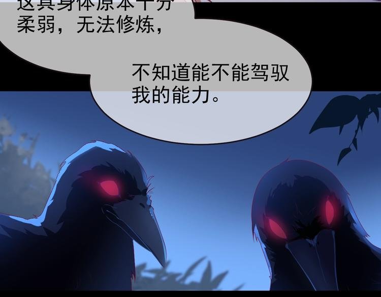 第2话 重立规矩