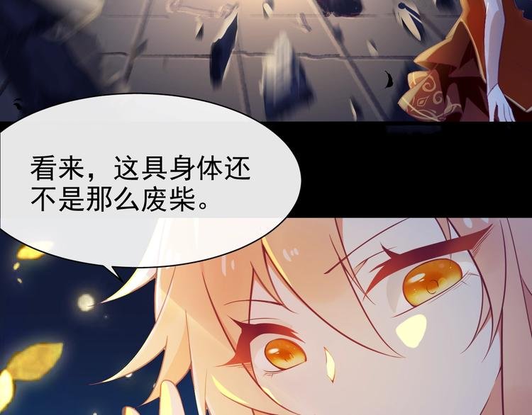 第2话 重立规矩