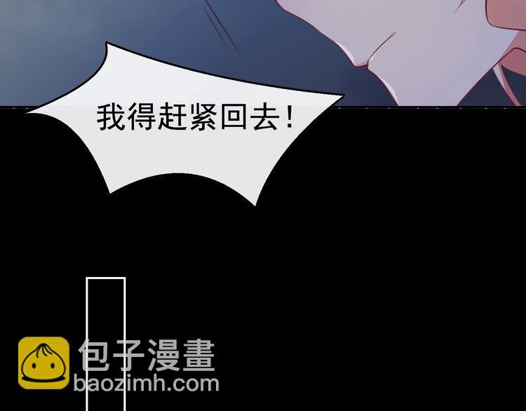 第2话 重立规矩