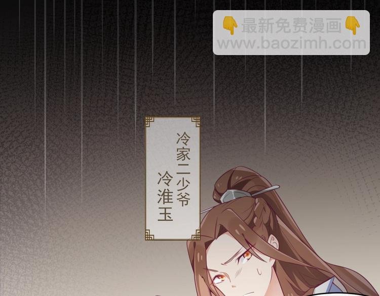 第2话 重立规矩
