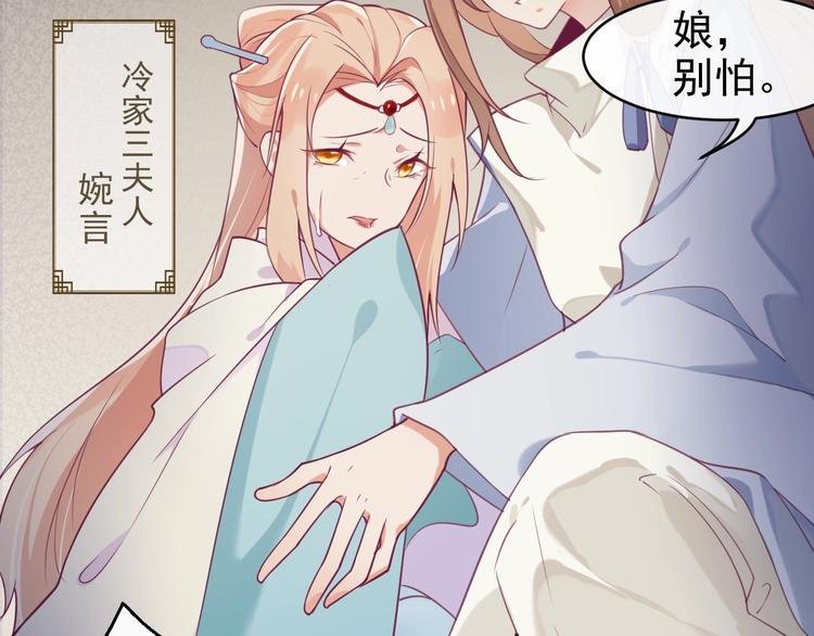 第2话 重立规矩