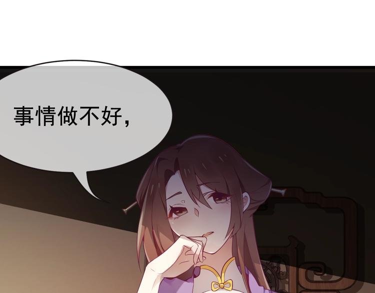 第2话 重立规矩