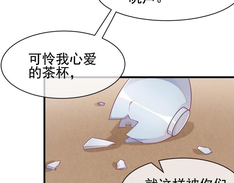 第2话 重立规矩