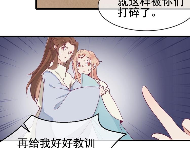 第2话 重立规矩