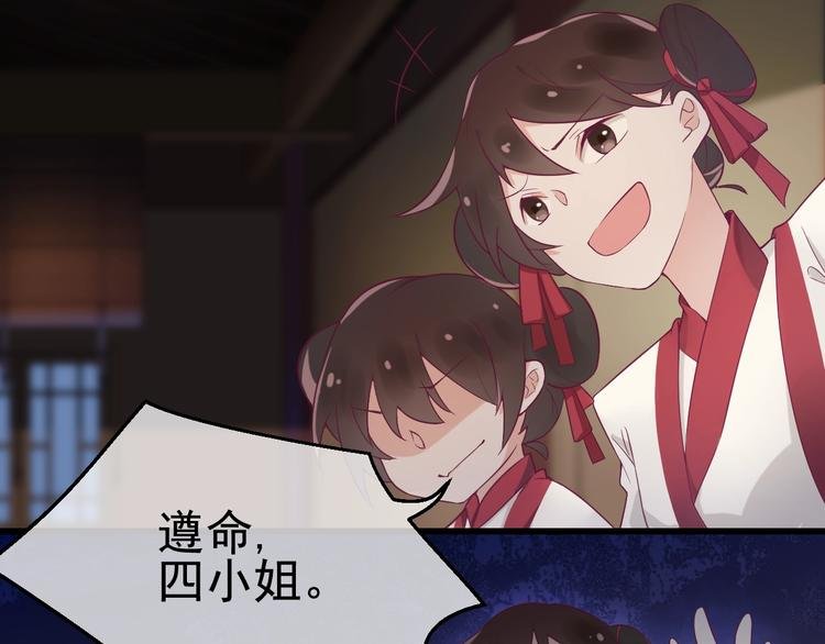 第2话 重立规矩