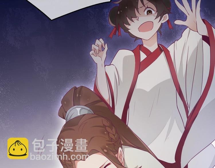 第2话 重立规矩