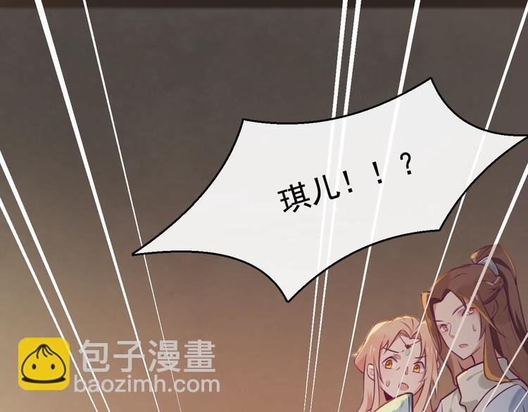 第2话 重立规矩